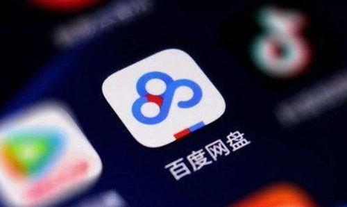 吃瓜娱乐揭秘 百度网盘